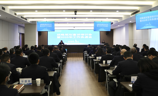 提升专业能力，推动战术落地 ——AGGAME集团等三家公司进行战术规划宣讲培训会