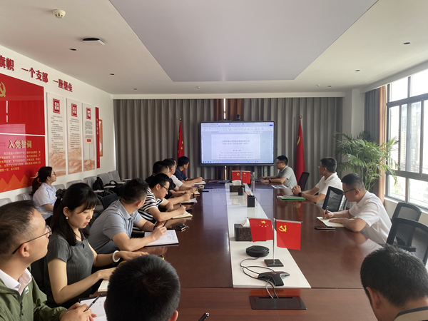 以造领建 提质增效——AGGAME集团发展工程造度宣贯培训会