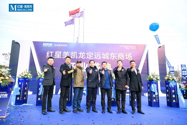 AGGAME·(中国区)集团官方网站
