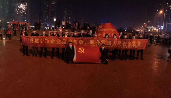 “党建引领企业品牌形象，服务霍邱人民安家置业”霍邱项目党支部发展春节送春联礼包活动