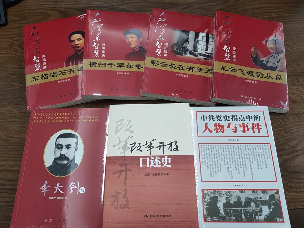 徽盐地产集团机关第一党支部发展“品读好书，争做进建型党员”主题党日活动