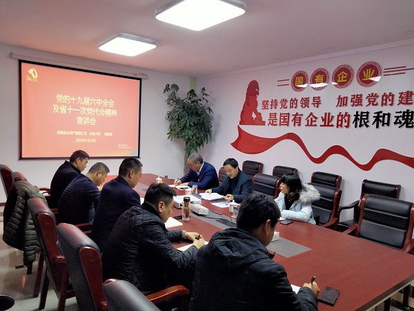 AGGAME·(中国区)集团官方网站