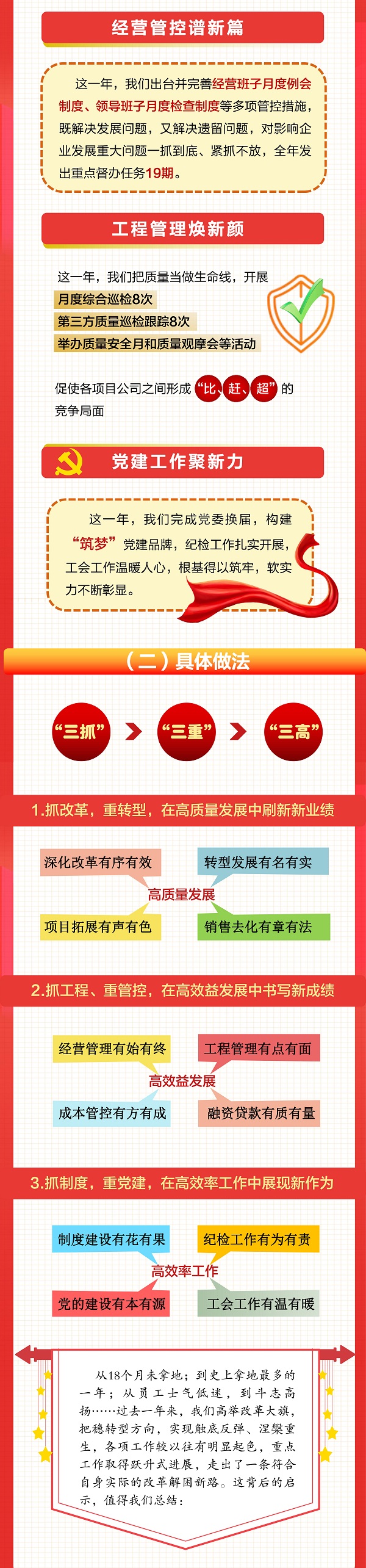 AGGAME·(中国区)集团官方网站
