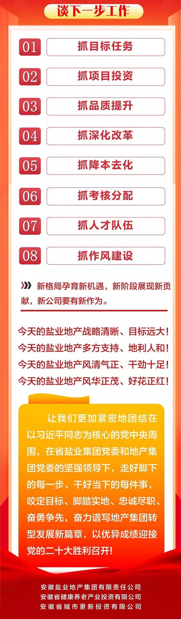 AGGAME·(中国区)集团官方网站