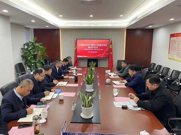 安徽AGGAME地产集团纪委进行灵璧珺悦府项目（二期）总包工程廉政约谈会