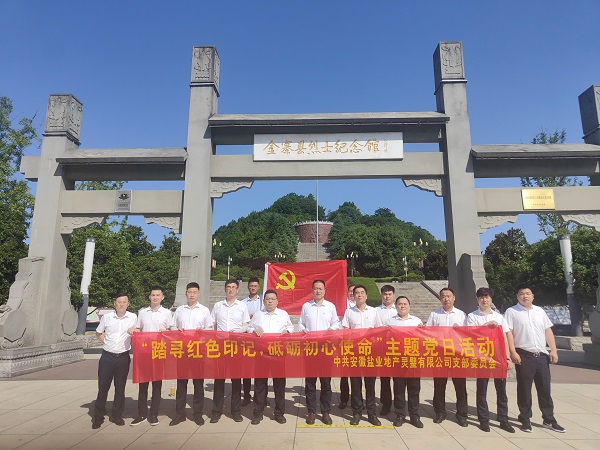 AGGAME·(中国区)集团官方网站