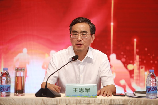 王思军出席省健全养老等三家公司春训大练兵活动暨“奋进2023”誓师大会