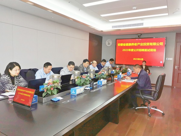 工地变科场，省健全养老等三家公司创新招聘口试工作