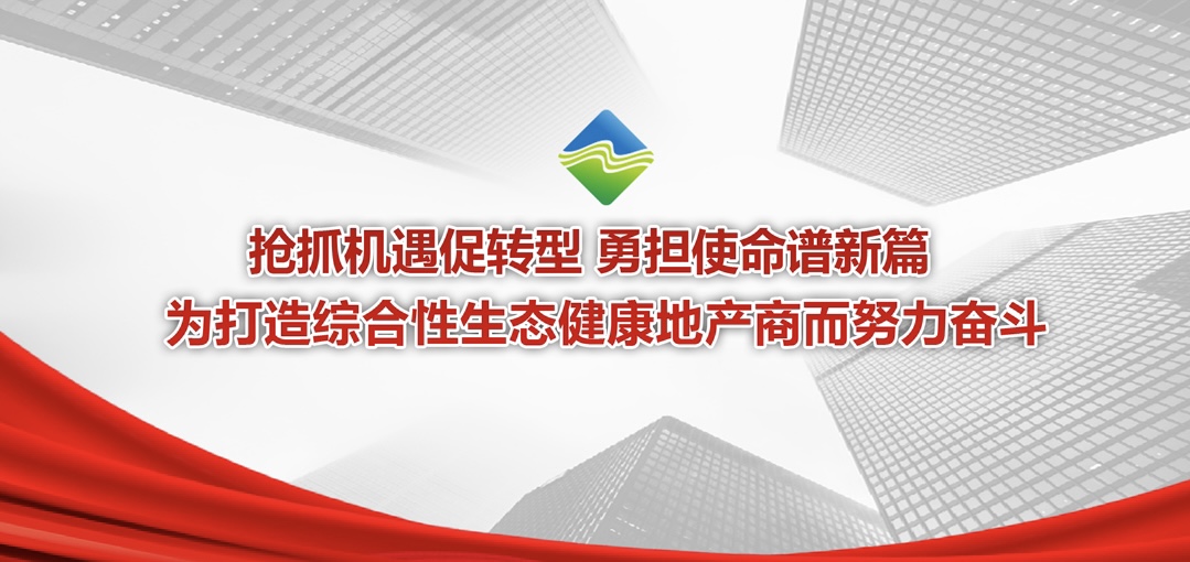 一图读懂AGGAME等三家公司2024年度工作会议汇报
