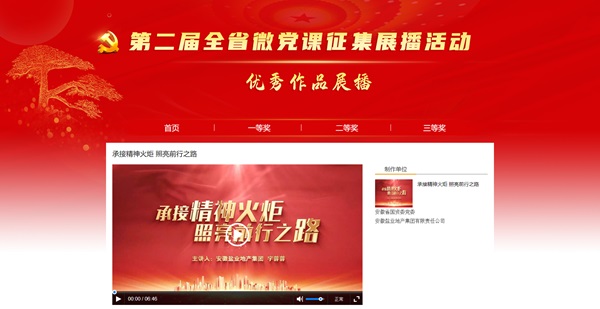 AGGAME·(中国区)集团官方网站