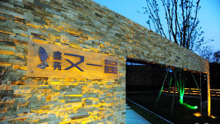 永信贵宾会217·(中国区)官网