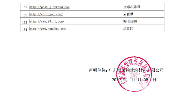 永信贵宾会217·(中国区)官网