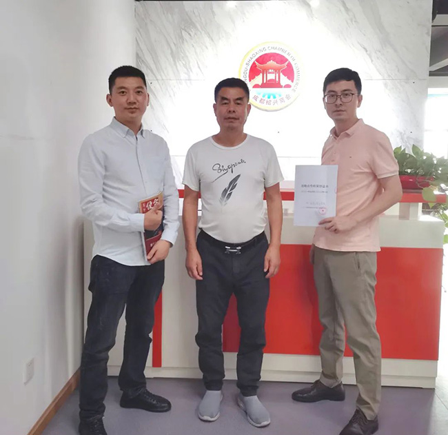 永信贵宾会217·(中国区)官网