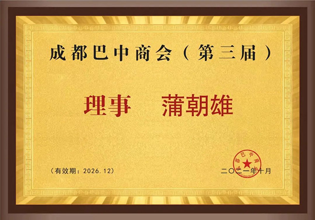 永信贵宾会217·(中国区)官网