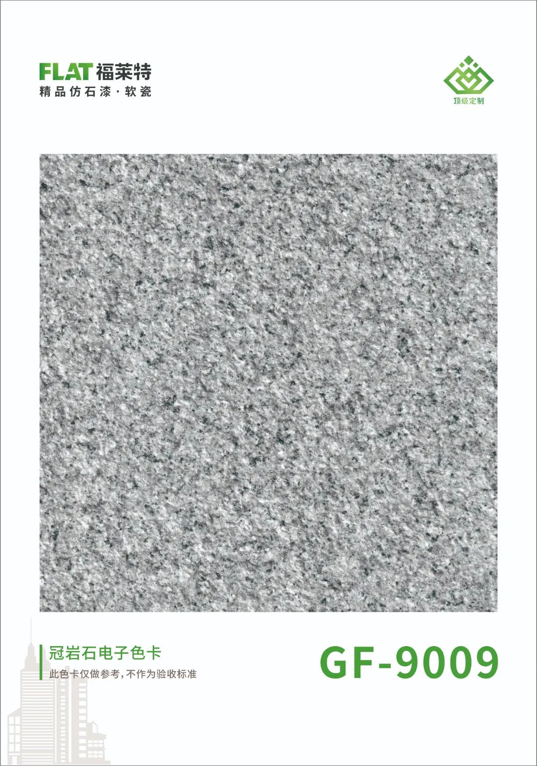 永信贵宾会217·(中国区)官网