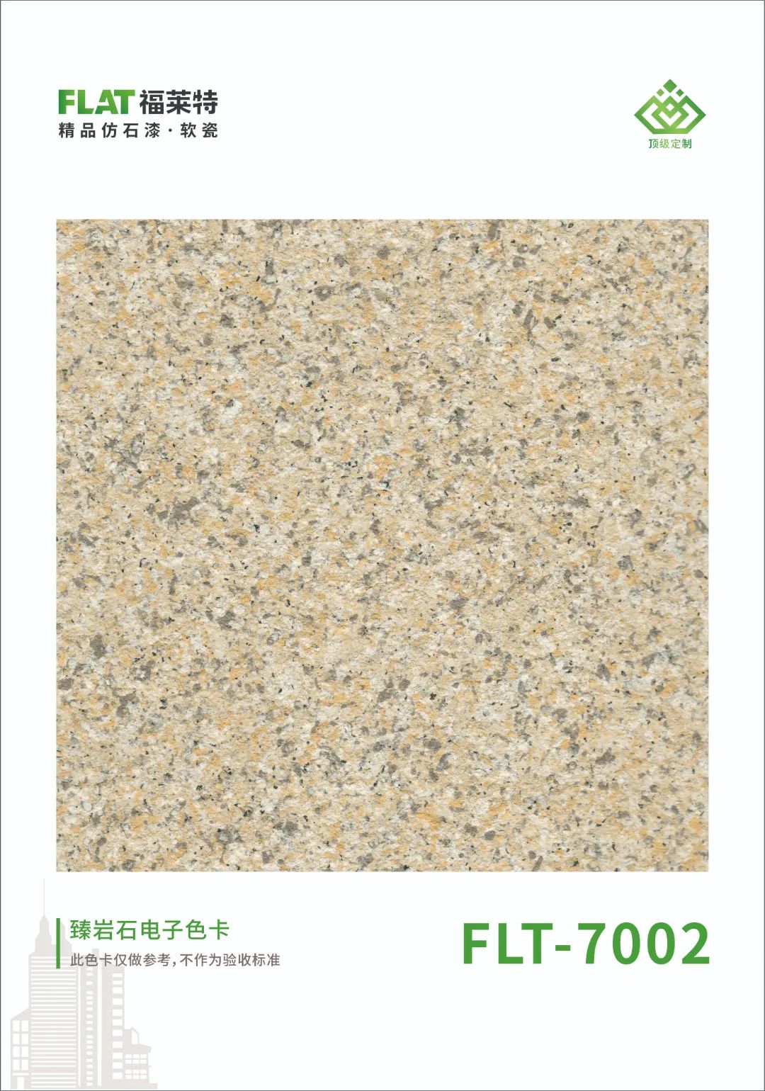 永信贵宾会217·(中国区)官网