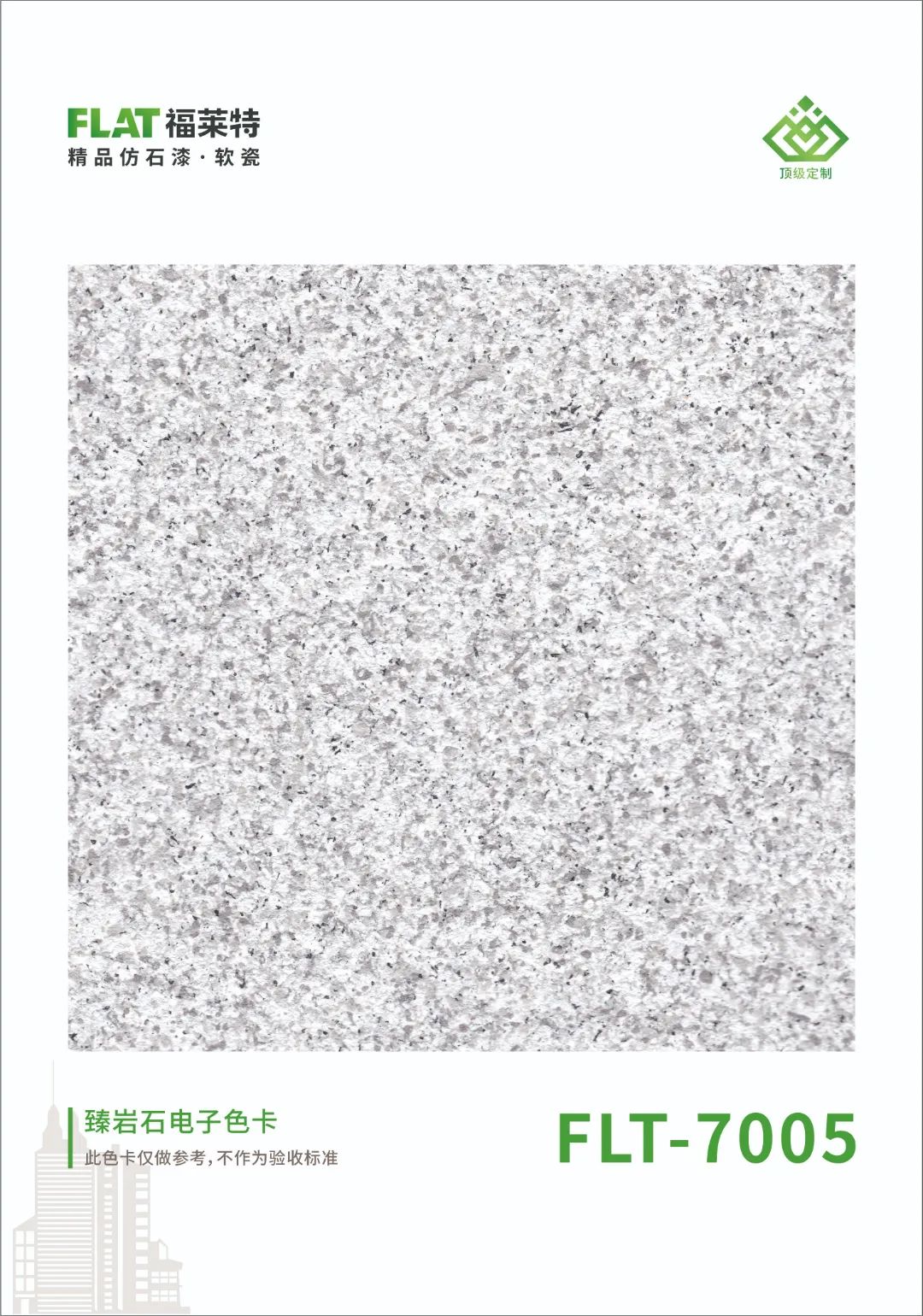 永信贵宾会217·(中国区)官网