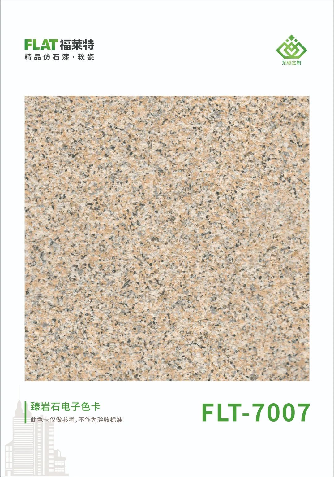 永信贵宾会217·(中国区)官网