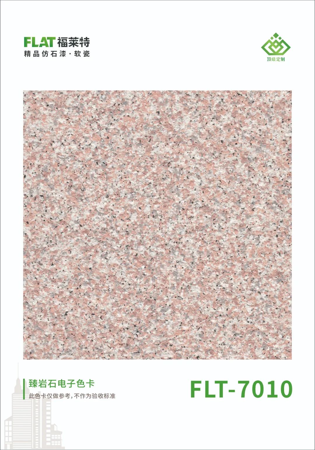 永信贵宾会217·(中国区)官网