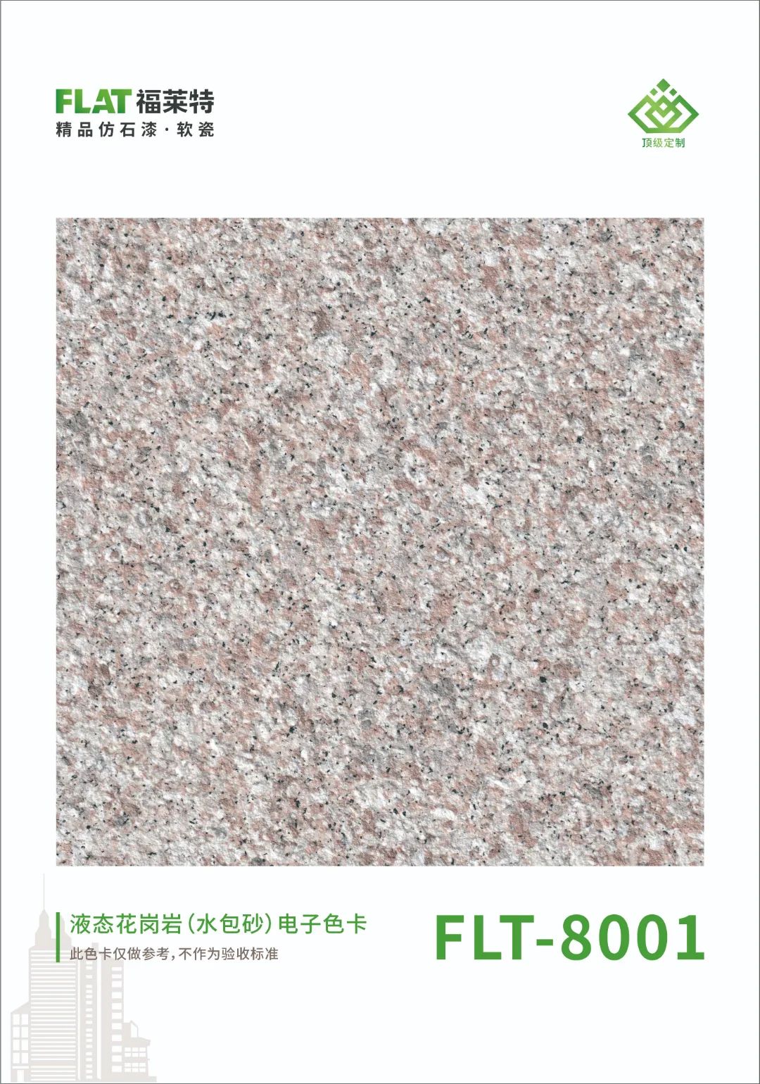 永信贵宾会217·(中国区)官网