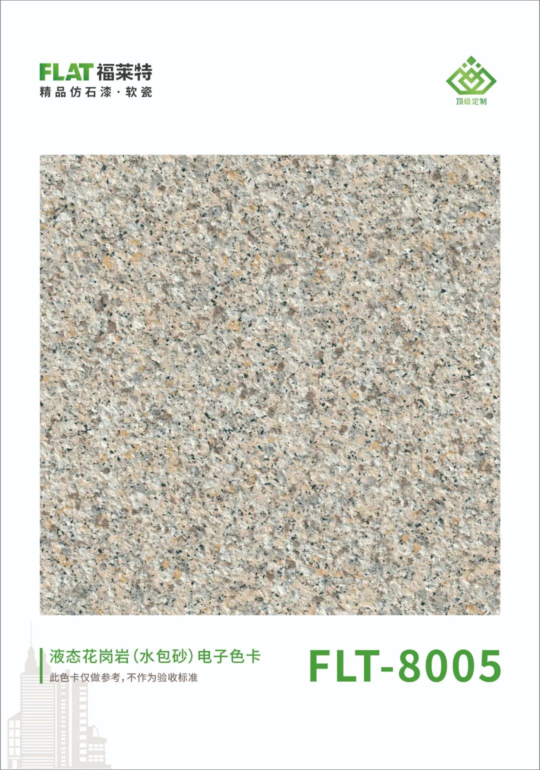 永信贵宾会217·(中国区)官网