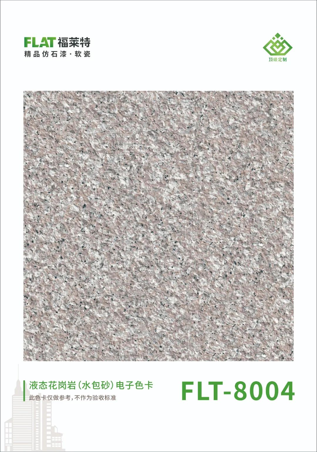 永信贵宾会217·(中国区)官网