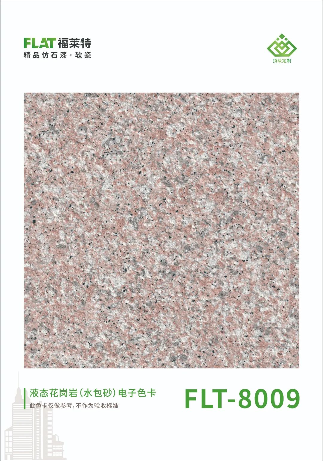 永信贵宾会217·(中国区)官网