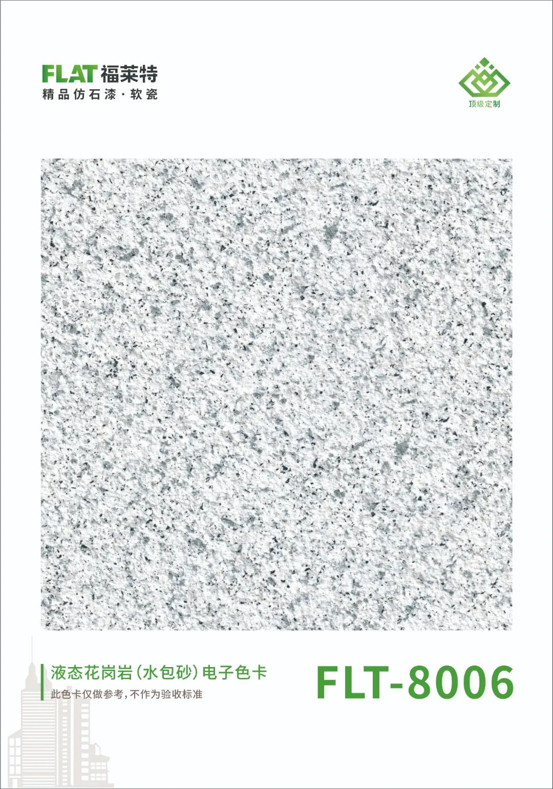 永信贵宾会217·(中国区)官网