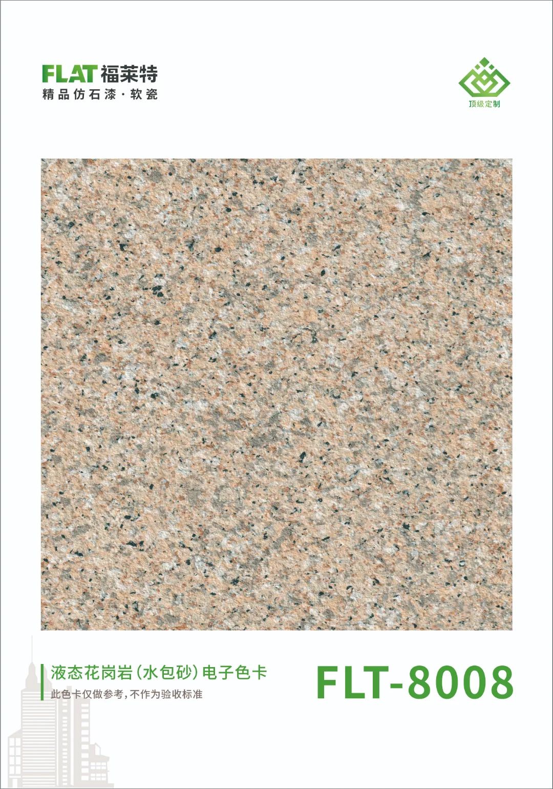 永信贵宾会217·(中国区)官网