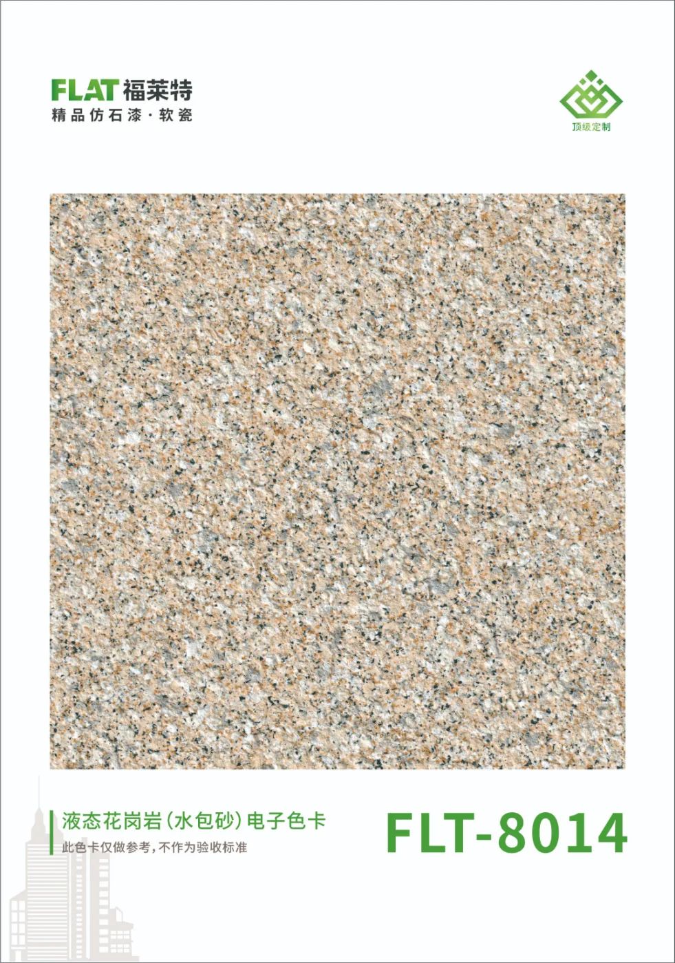 永信贵宾会217·(中国区)官网