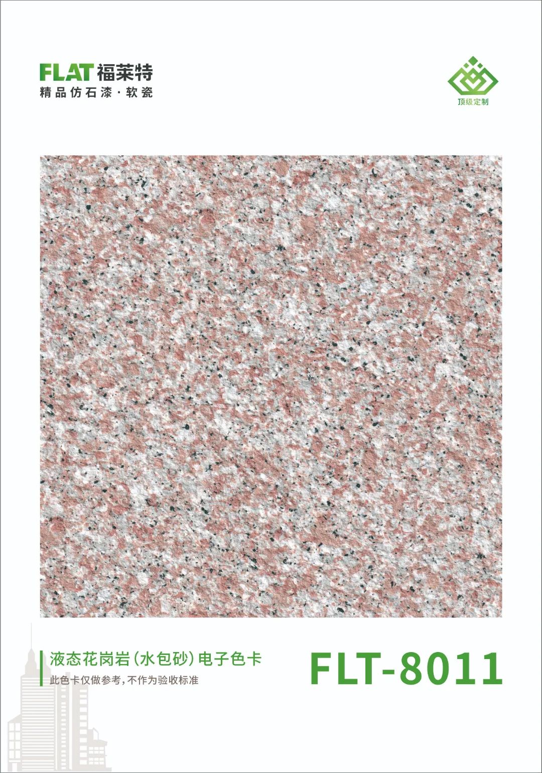 永信贵宾会217·(中国区)官网