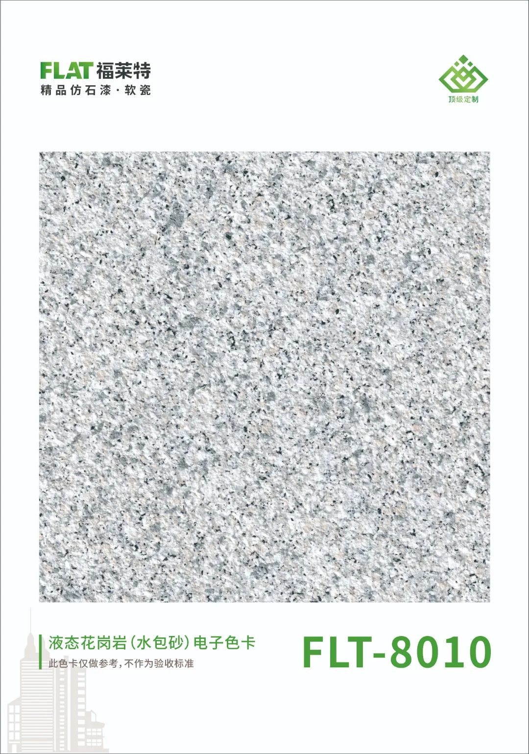 永信贵宾会217·(中国区)官网