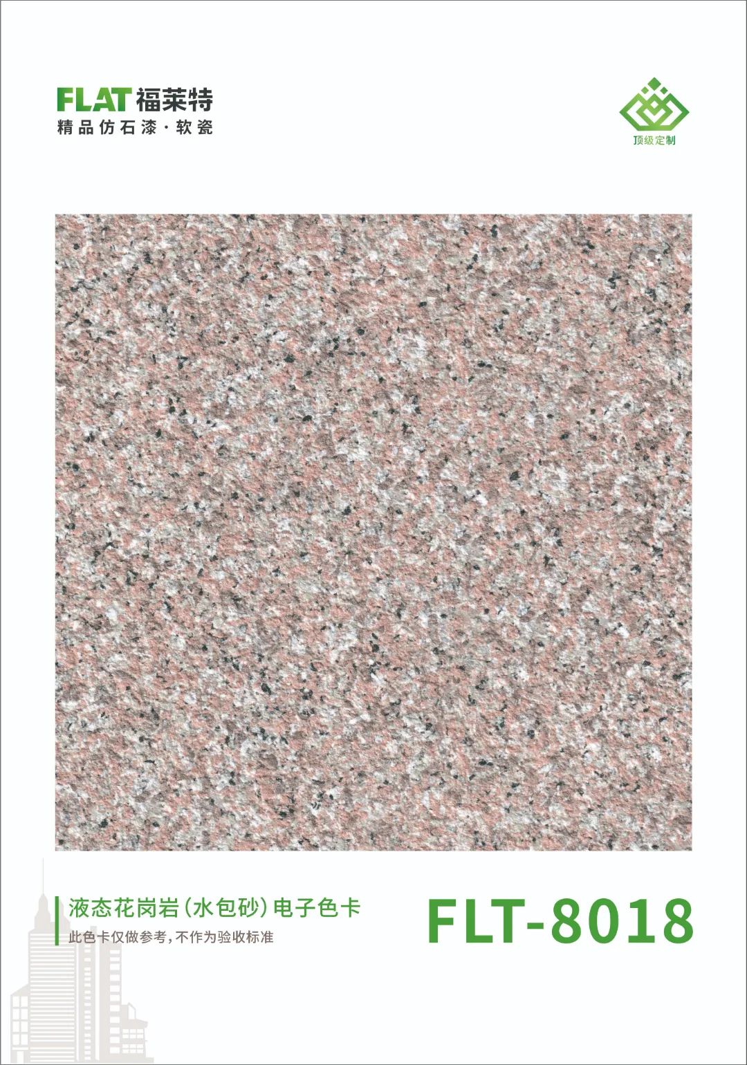 永信贵宾会217·(中国区)官网