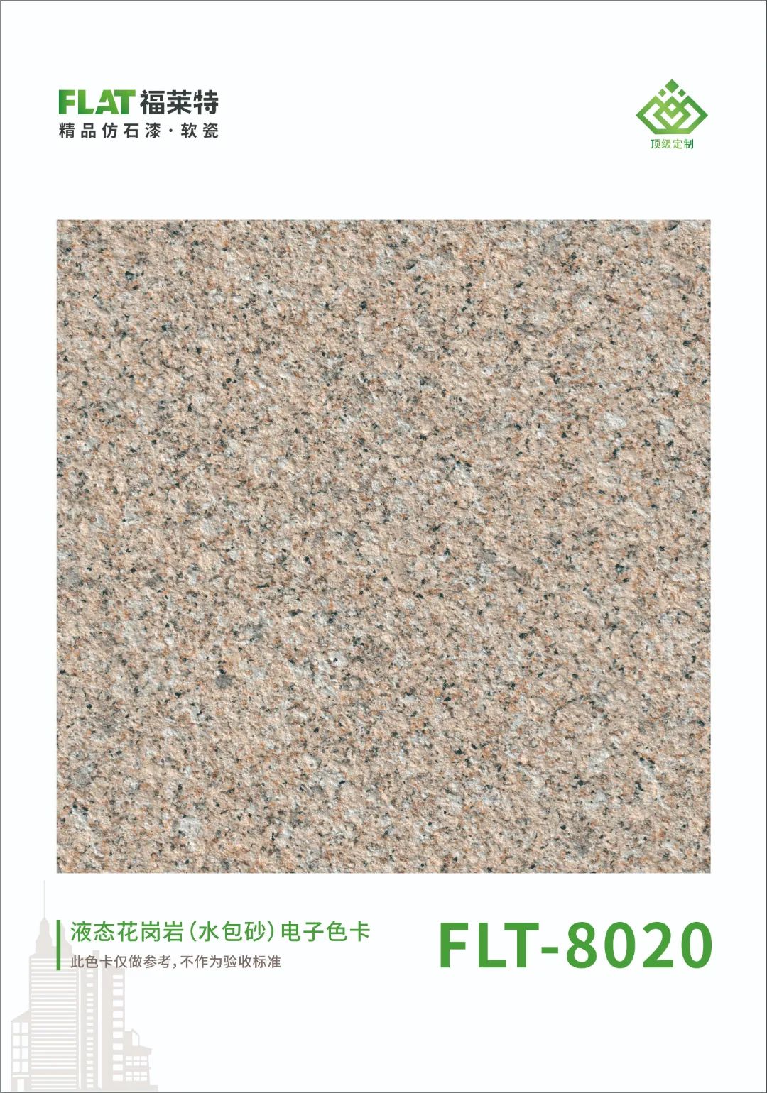 永信贵宾会217·(中国区)官网