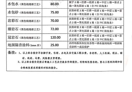 永信贵宾会217·(中国区)官网
