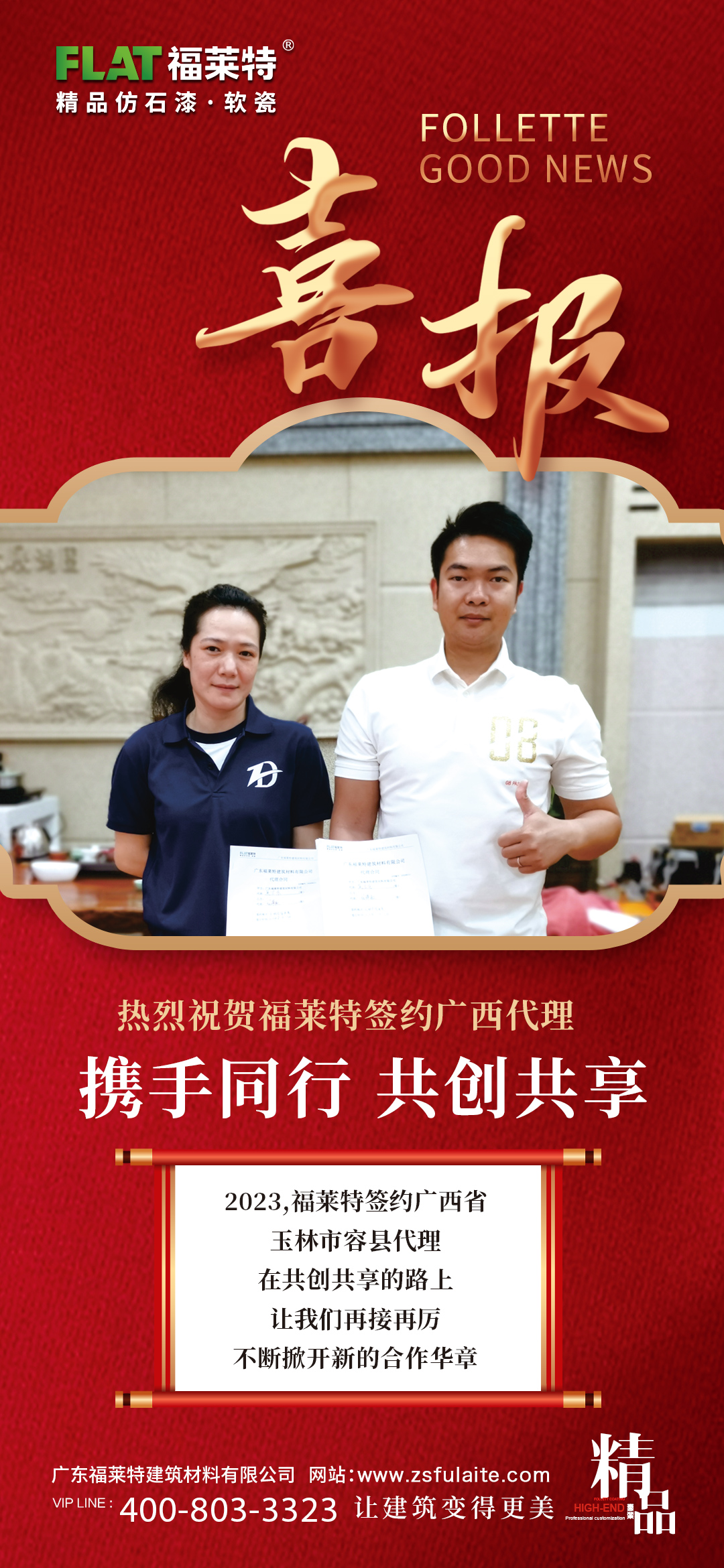 永信贵宾会217·(中国区)官网