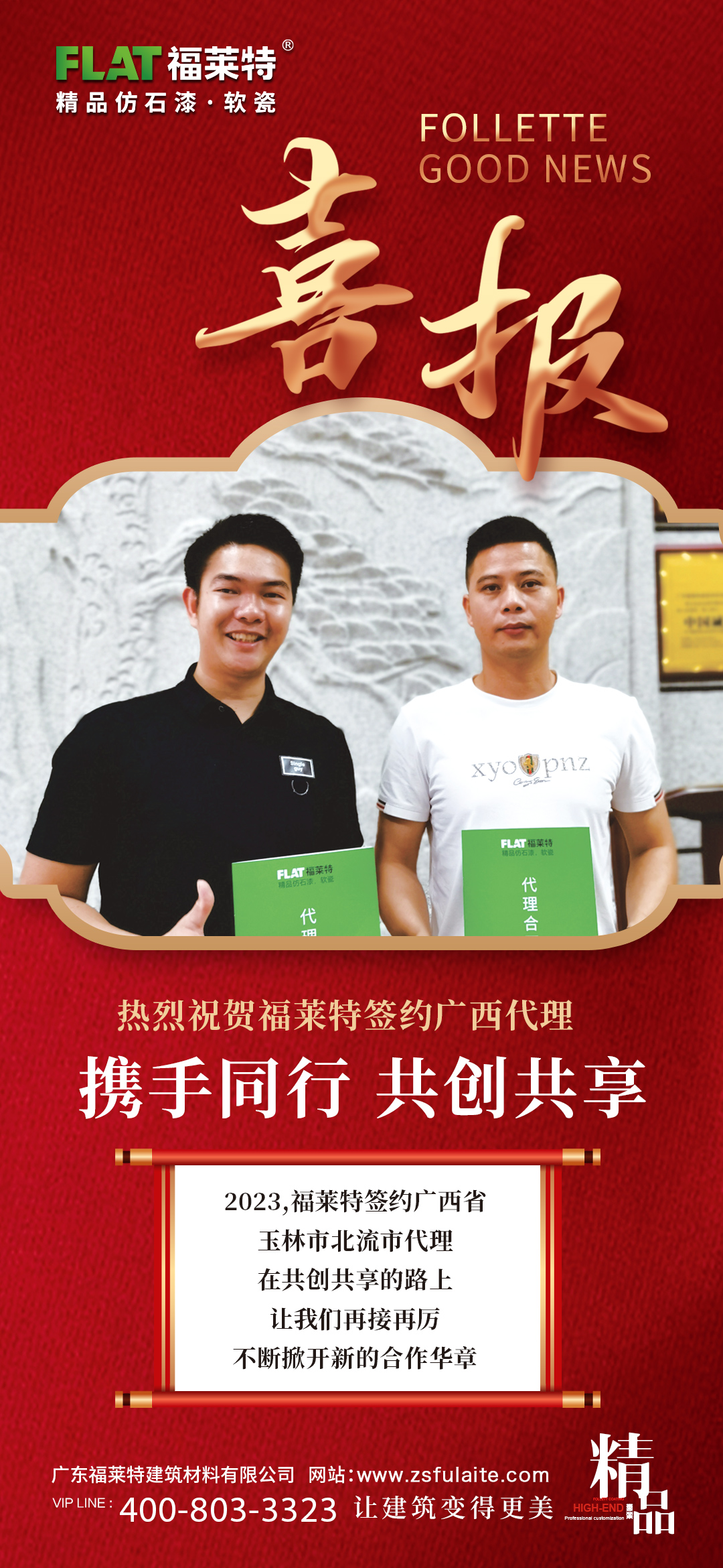 永信贵宾会217·(中国区)官网