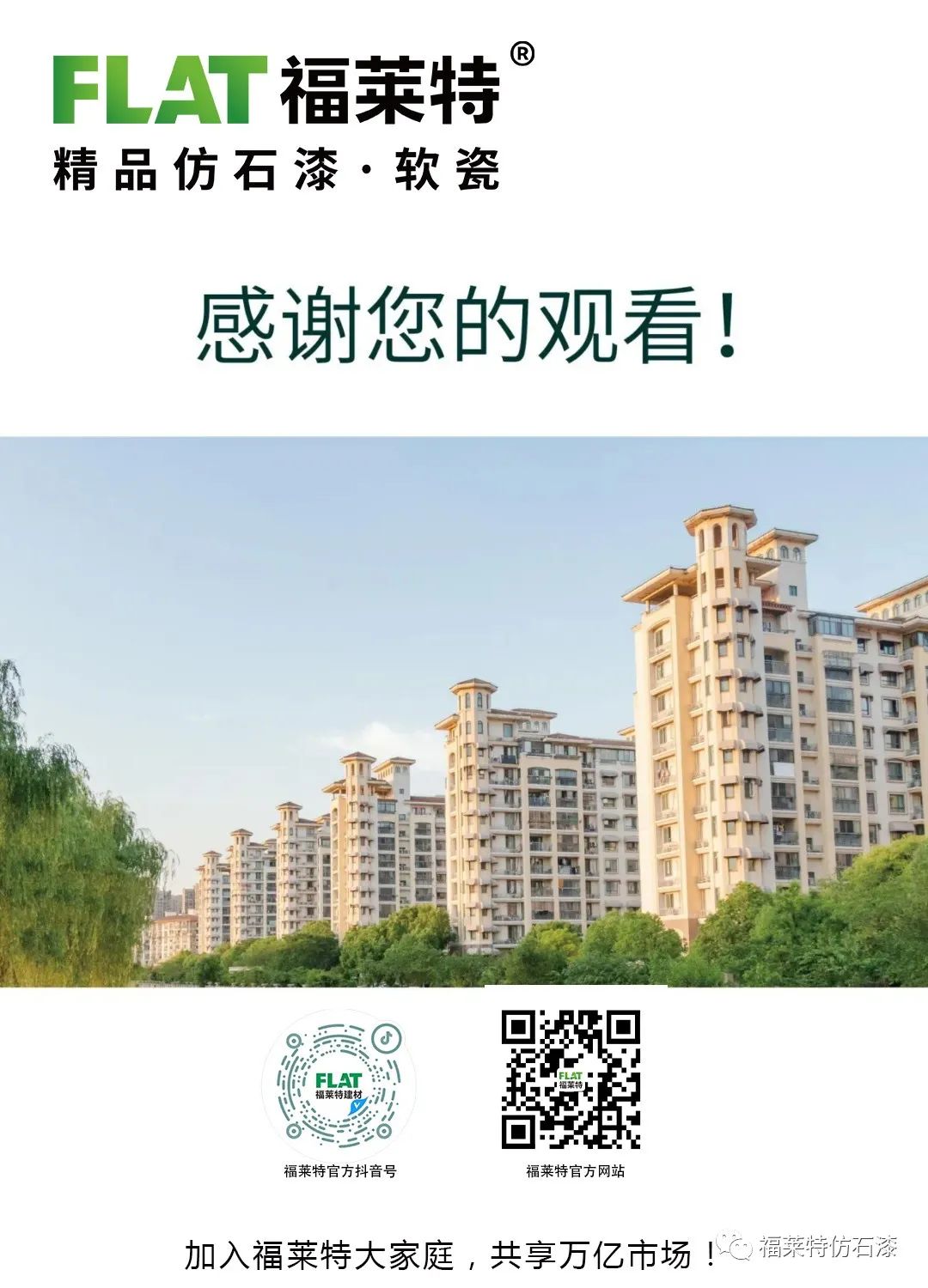 永信贵宾会217·(中国区)官网