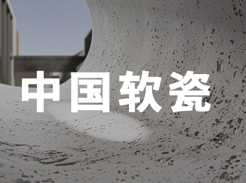 永信贵宾会217·(中国区)官网