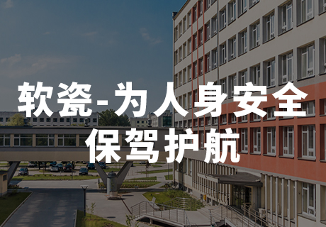 永信贵宾会217·(中国区)官网