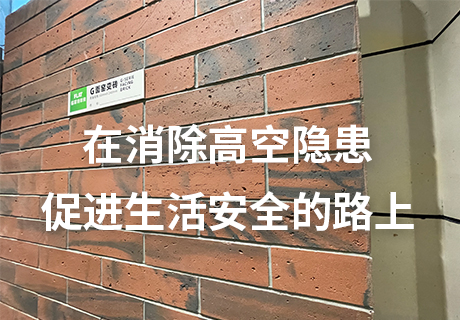 永信贵宾会217·(中国区)官网