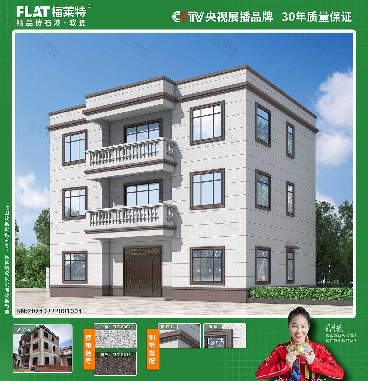 永信贵宾会217·(中国区)官网