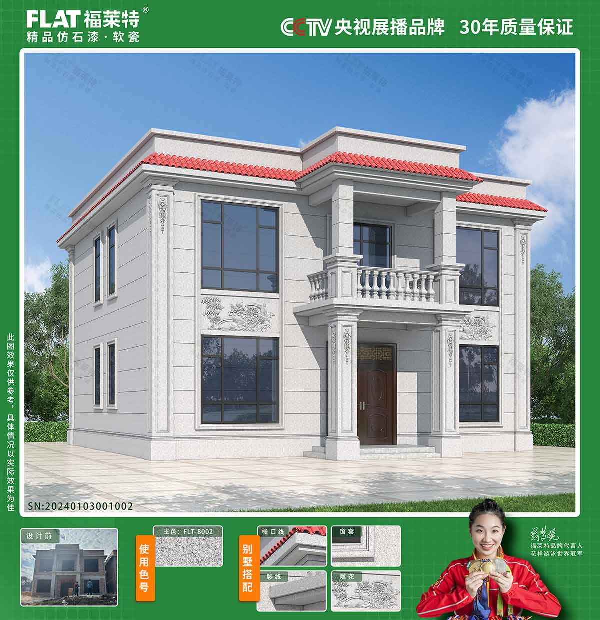 永信贵宾会217·(中国区)官网