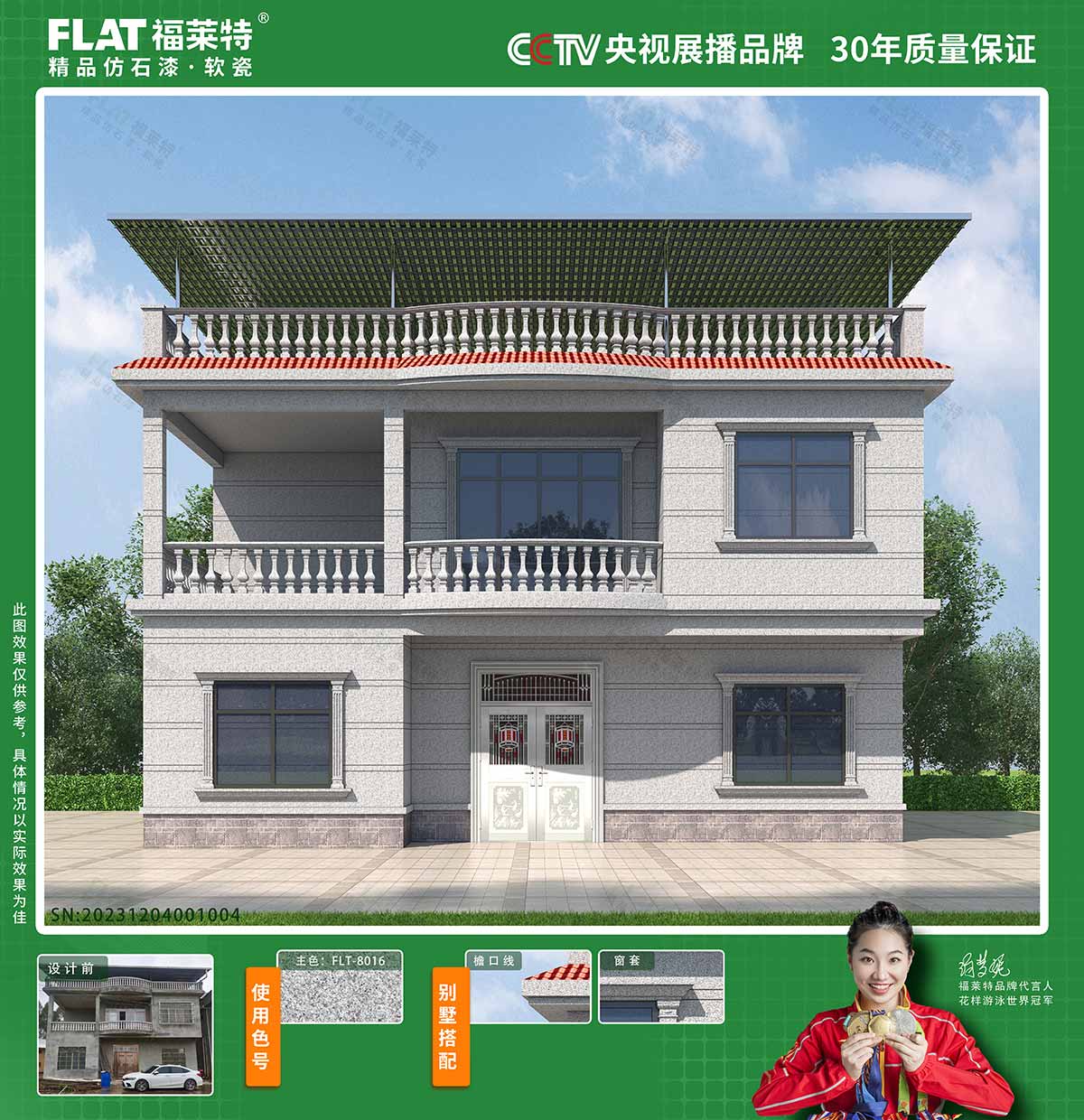 永信贵宾会217·(中国区)官网