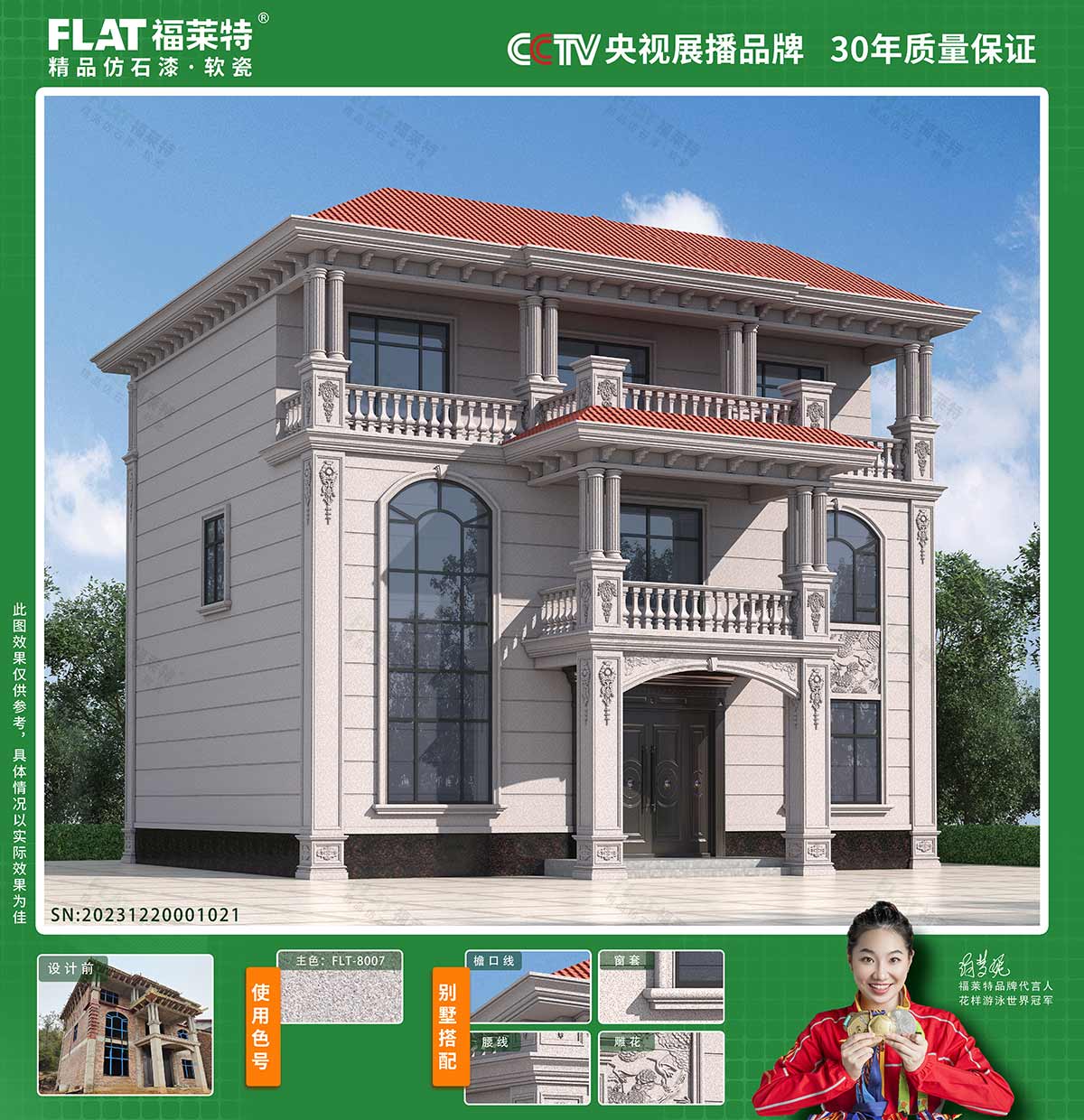 永信贵宾会217·(中国区)官网