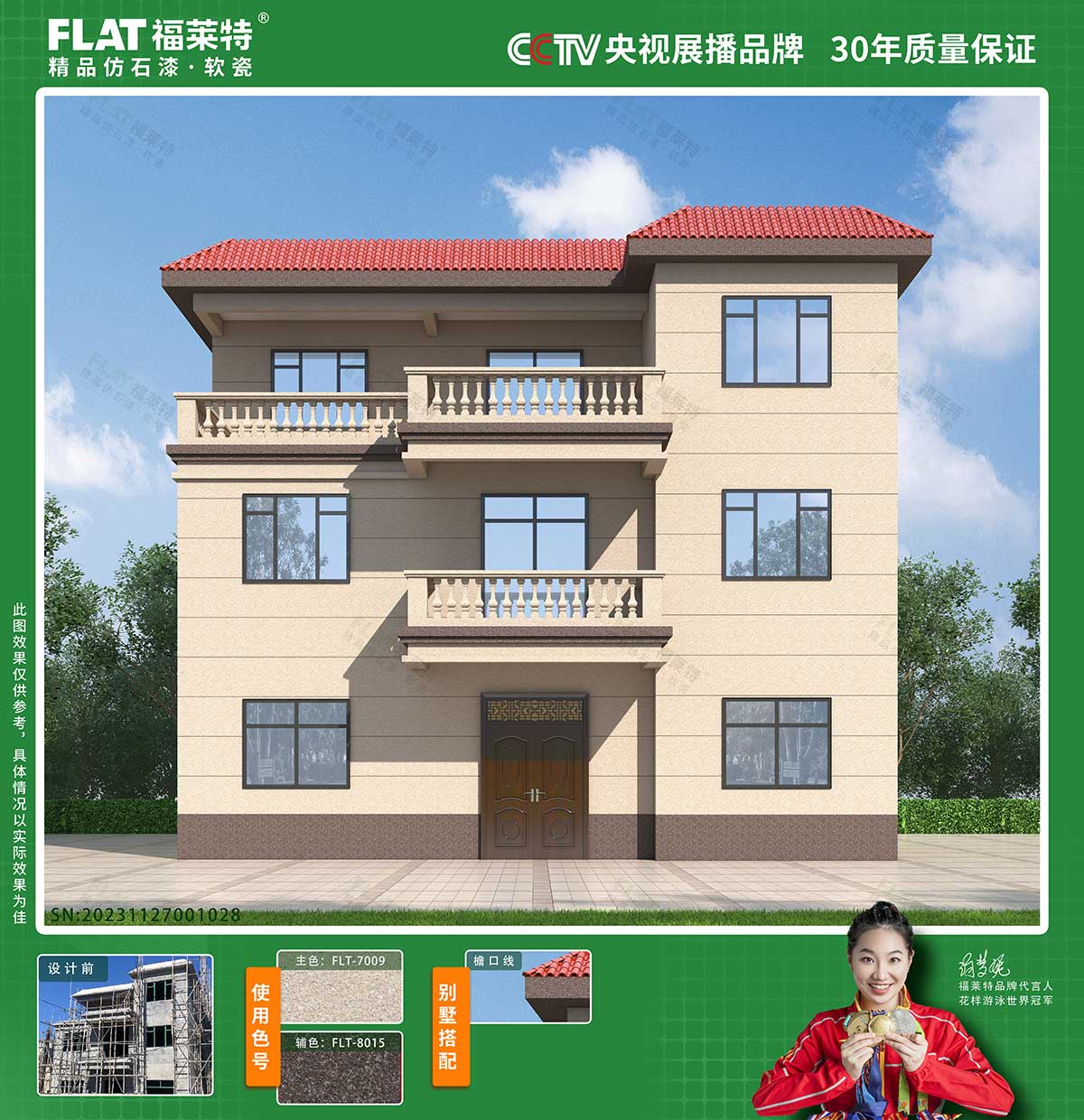 永信贵宾会217·(中国区)官网