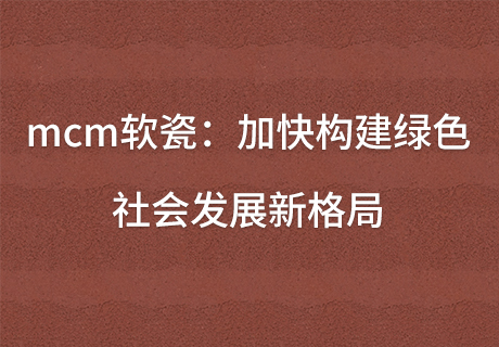 永信贵宾会217·(中国区)官网
