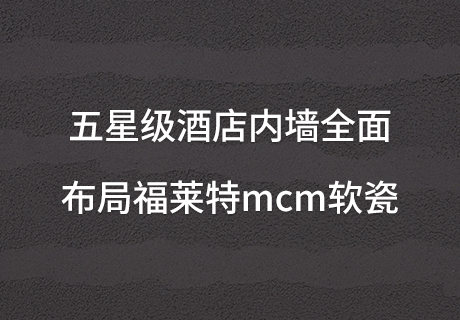 永信贵宾会217·(中国区)官网